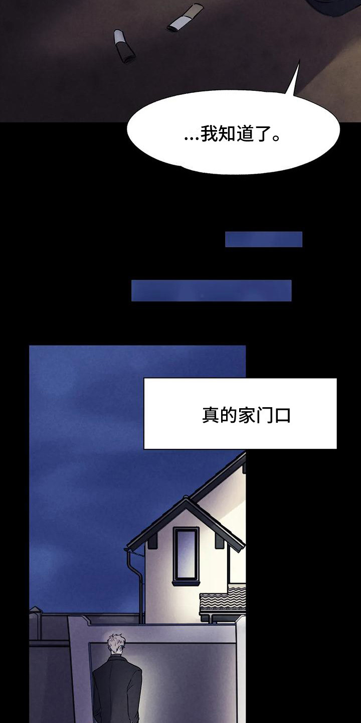 第8章：抓紧时间 4