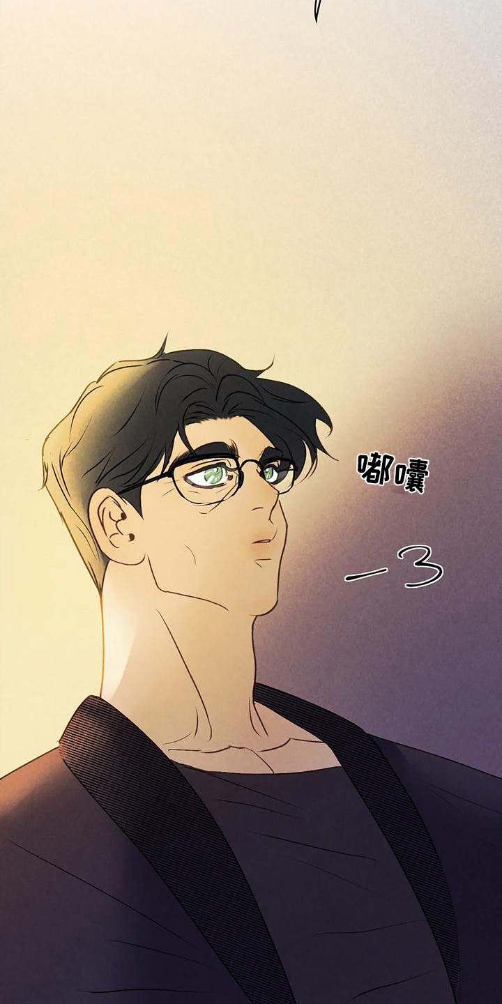 第9章：疑心9