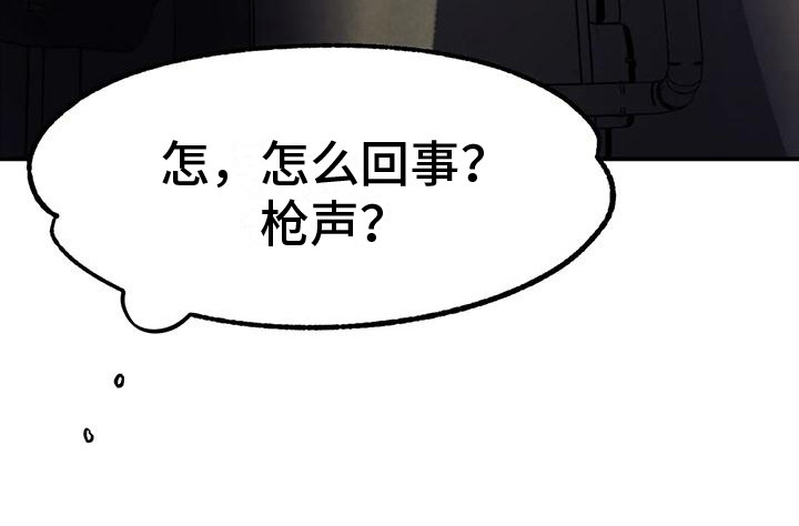 第10章：被绑架20