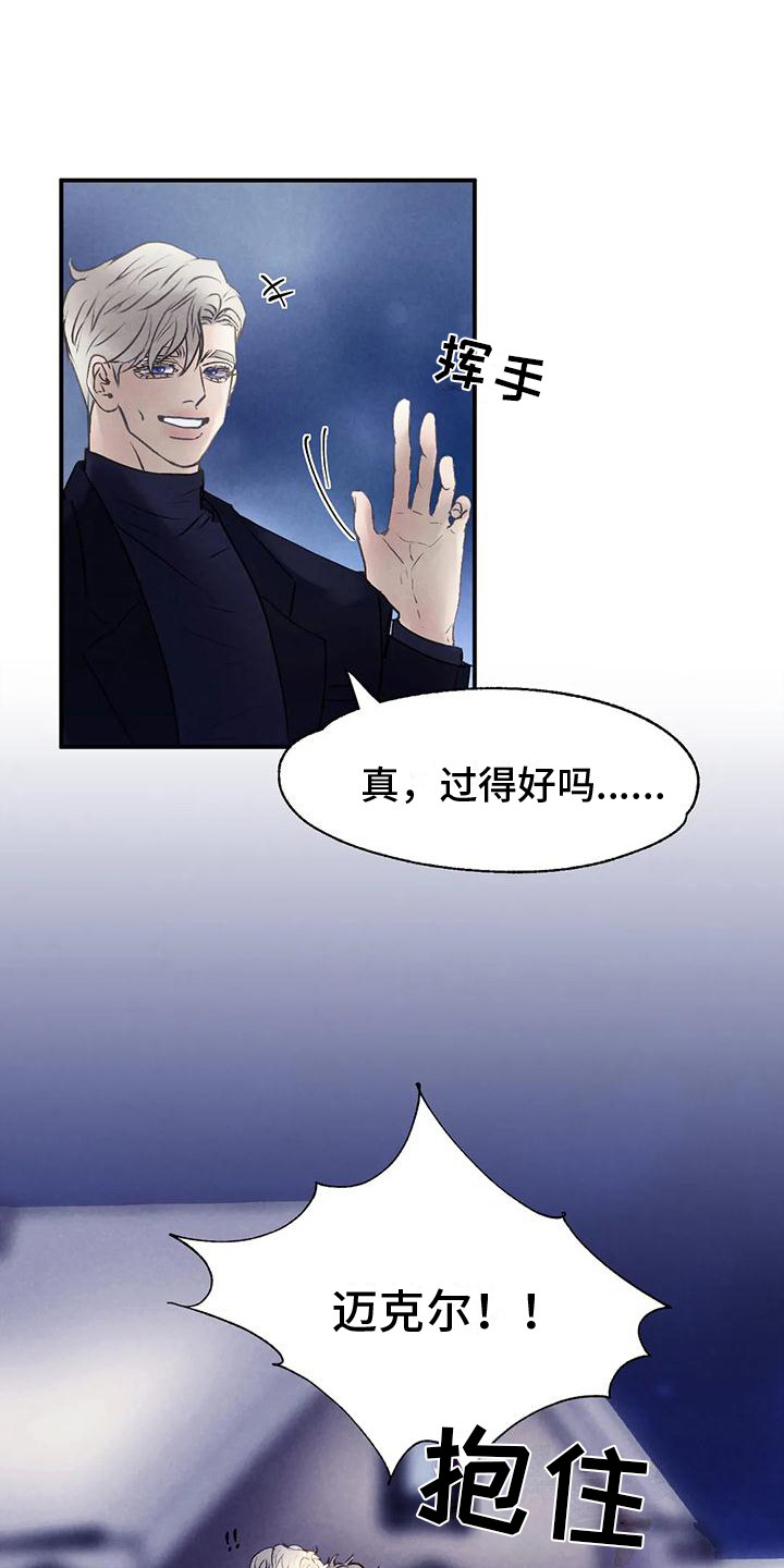 第7章：想念 0