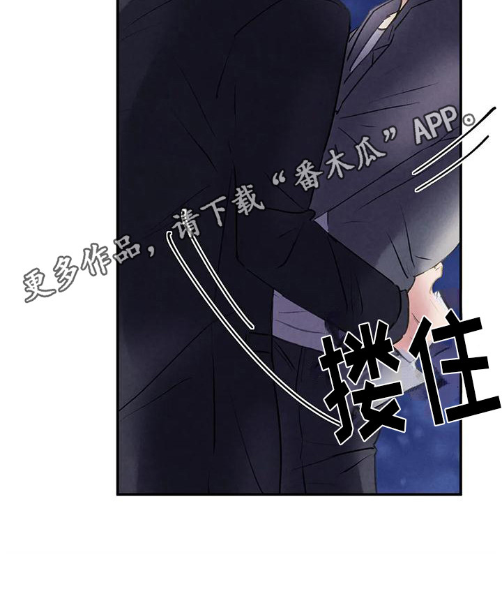 第7章：想念 4