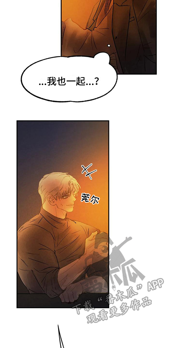 第13章：一起离开（完结）6