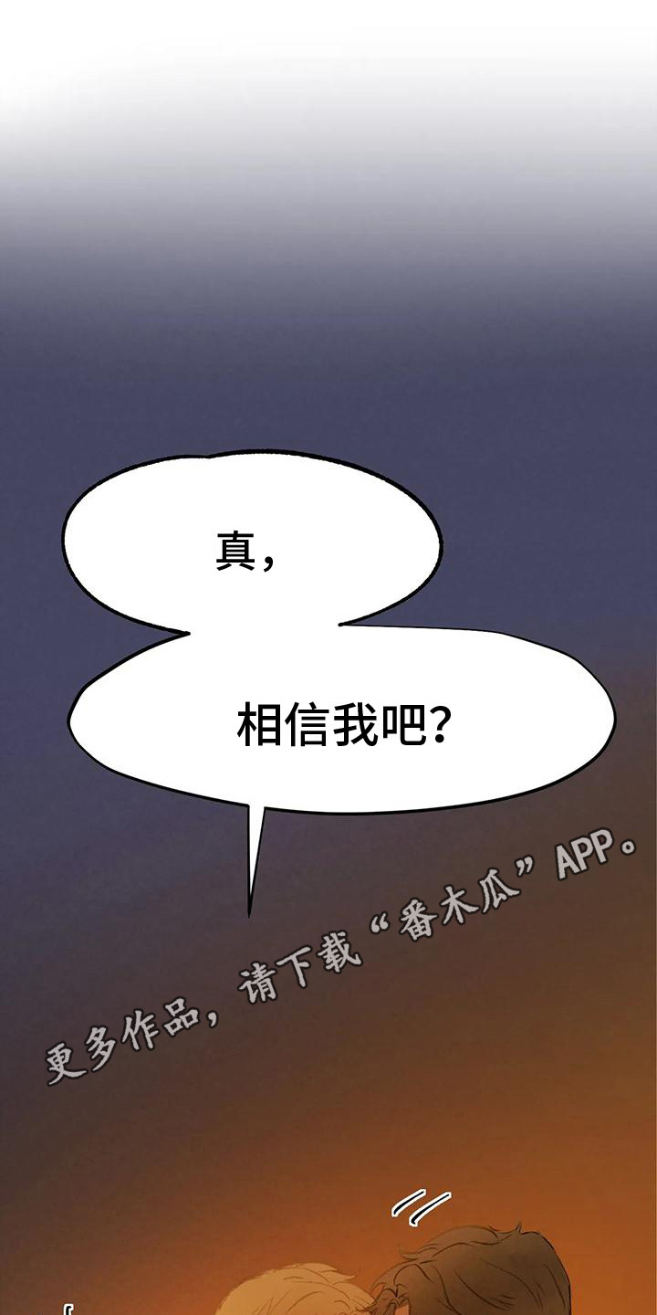 第13章：一起离开（完结）9