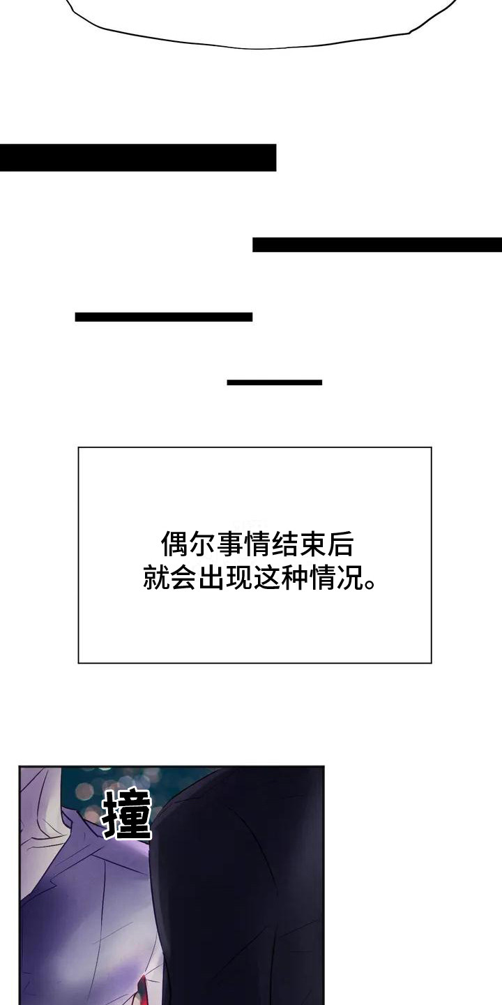 第1章：杀手迈克尔12