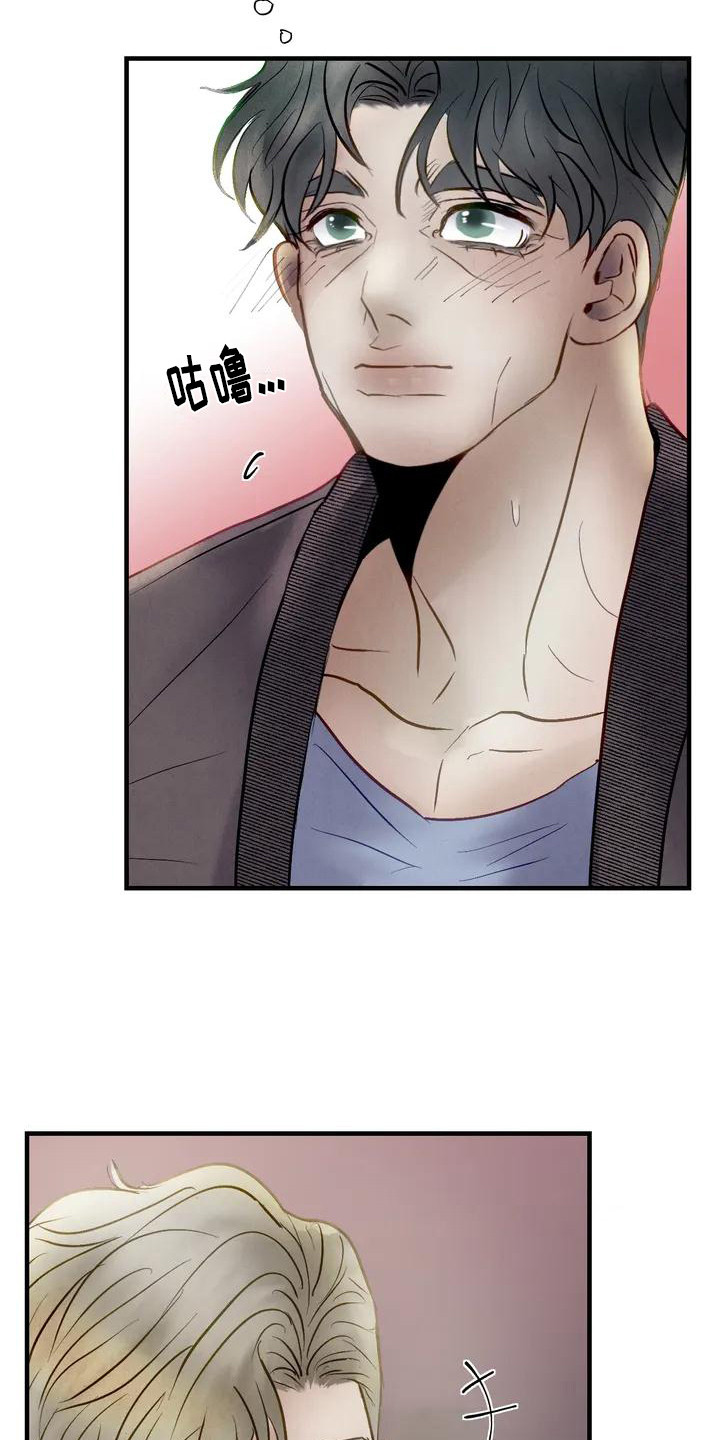 第3章：见面17