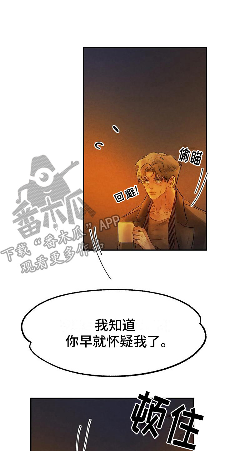 第12章：迷茫12
