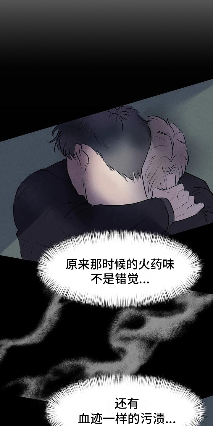 第10章：被绑架15