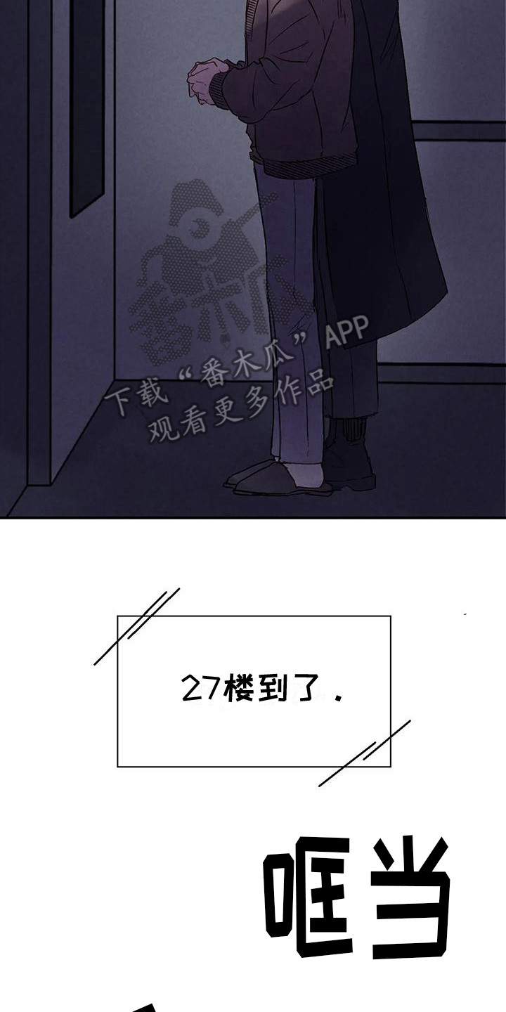 第11章：解救13