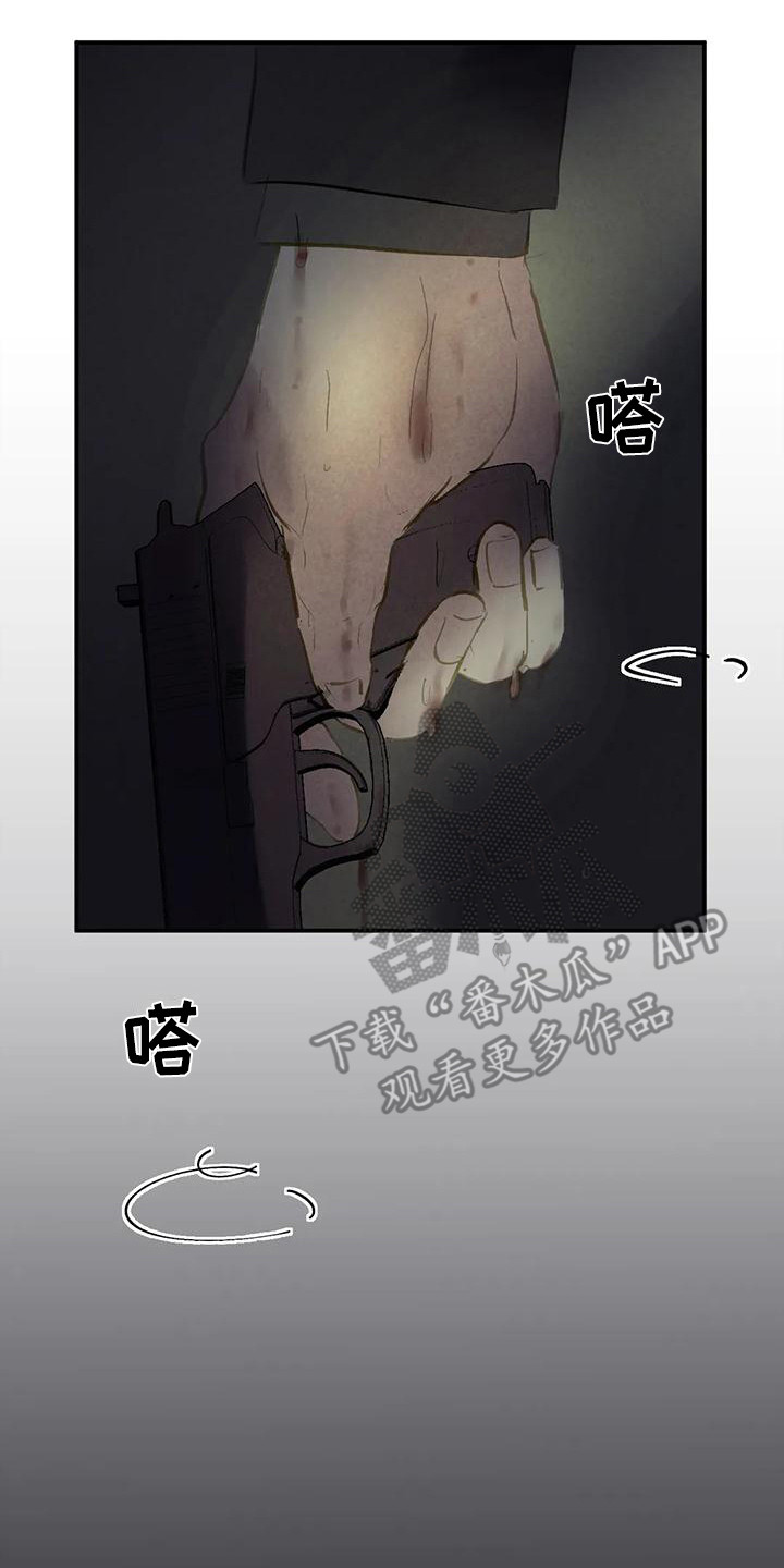 第11章：解救1