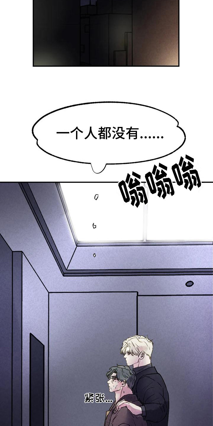 第11章：解救12