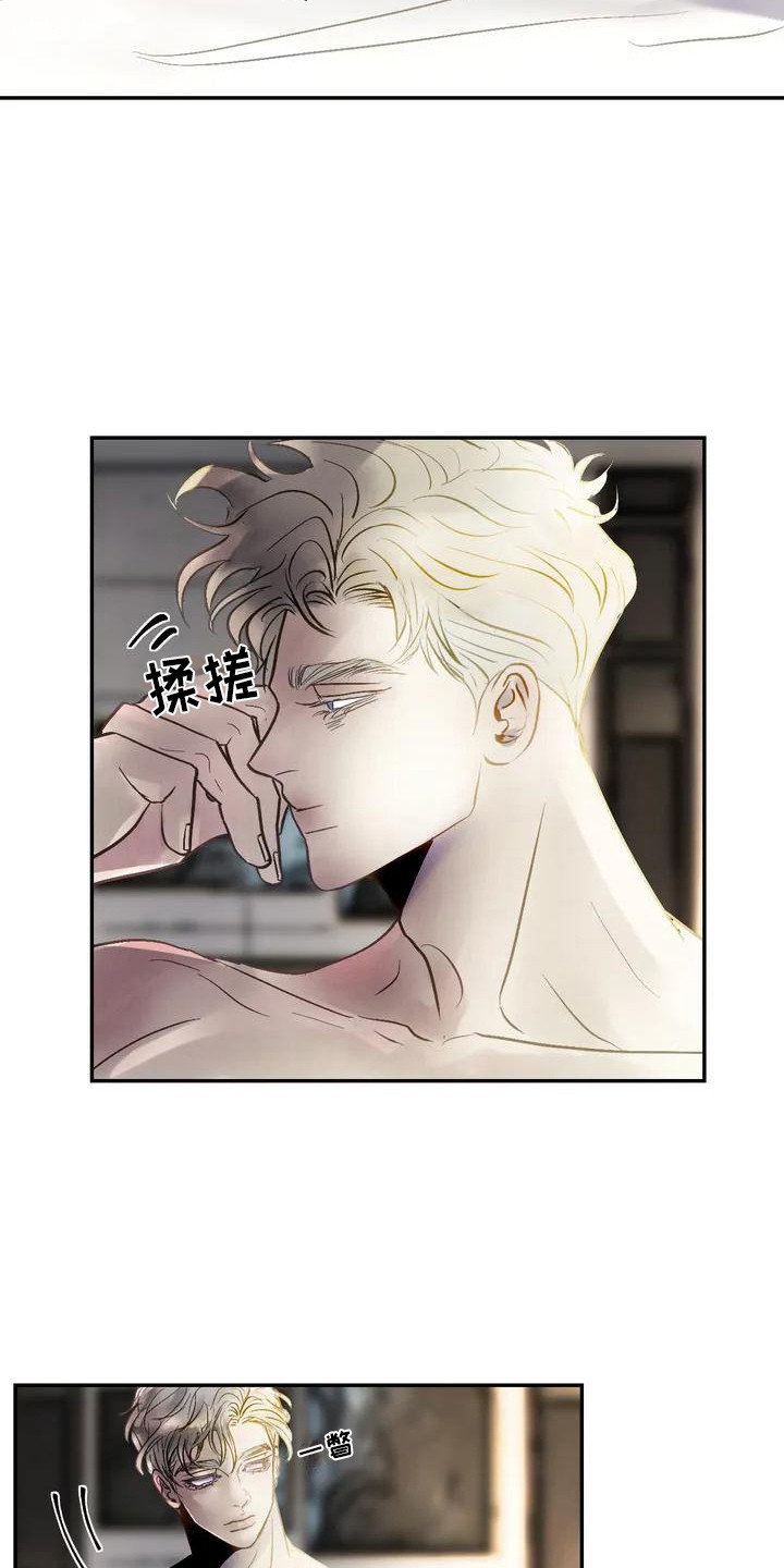 第1章：杀手迈克尔16