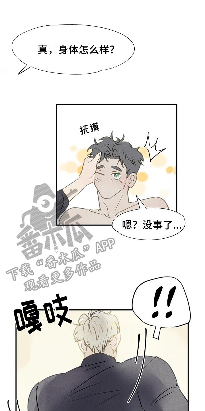 第8章：抓紧时间 0