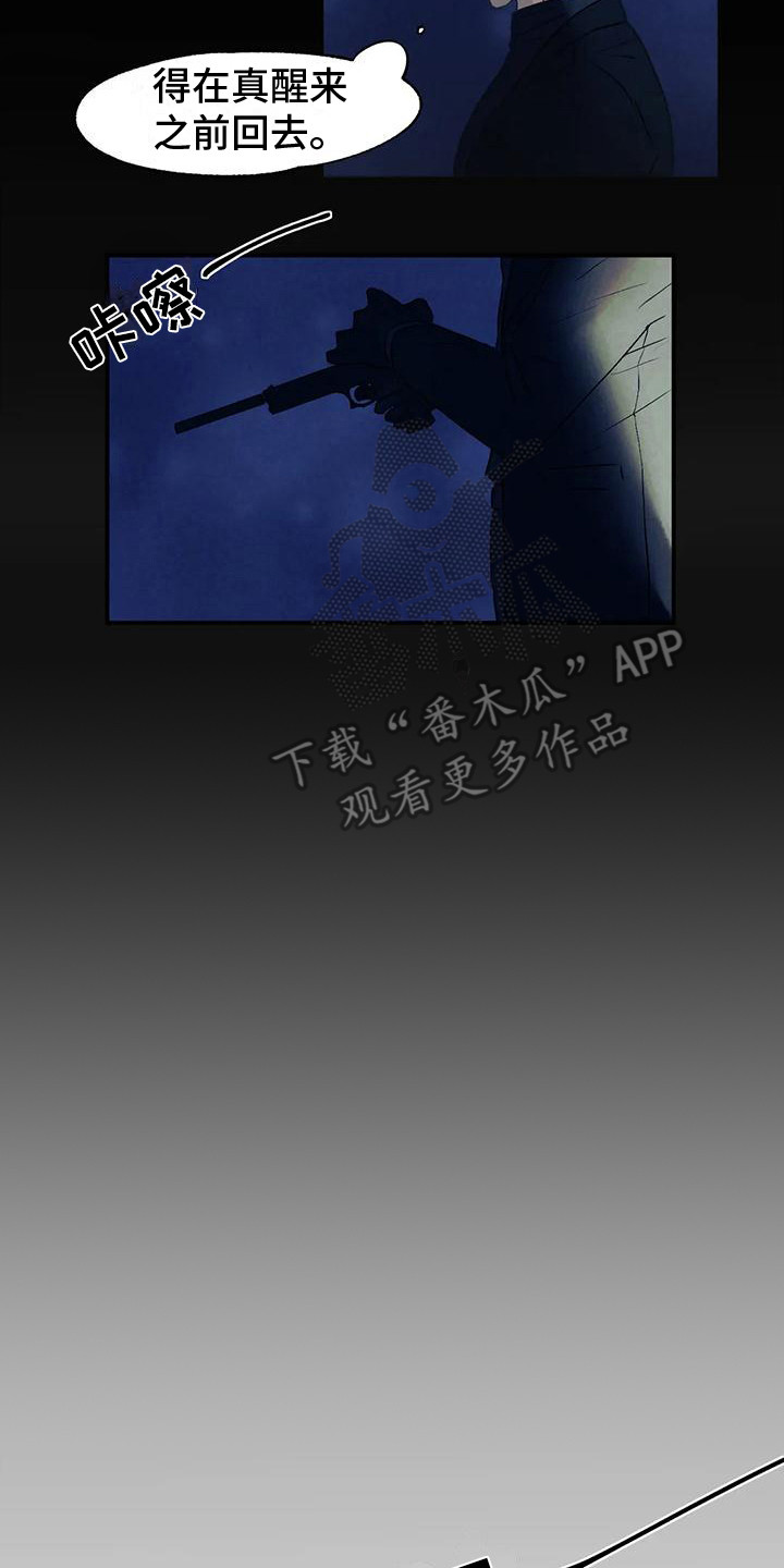 第8章：抓紧时间 12