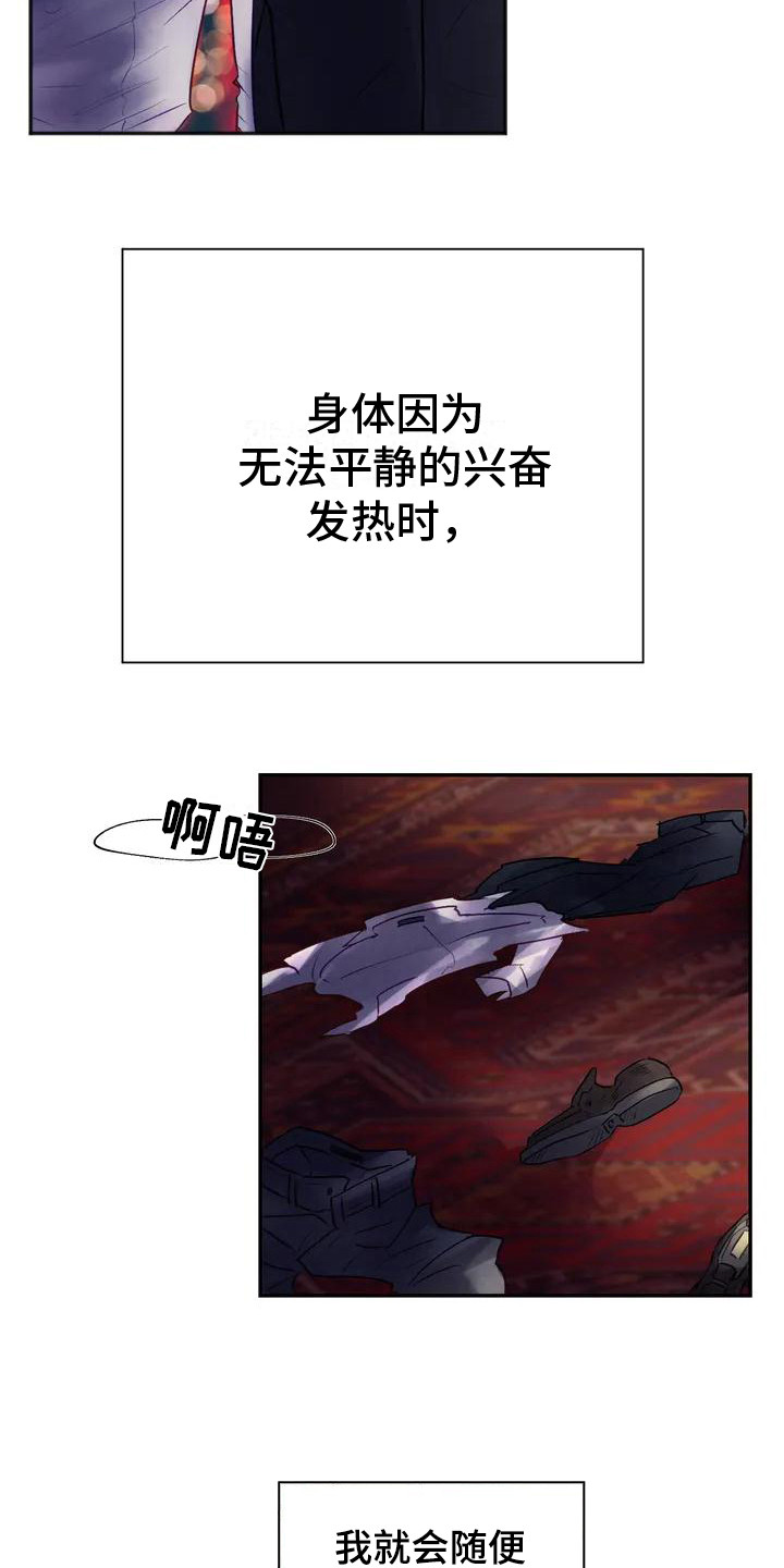第1章：杀手迈克尔13