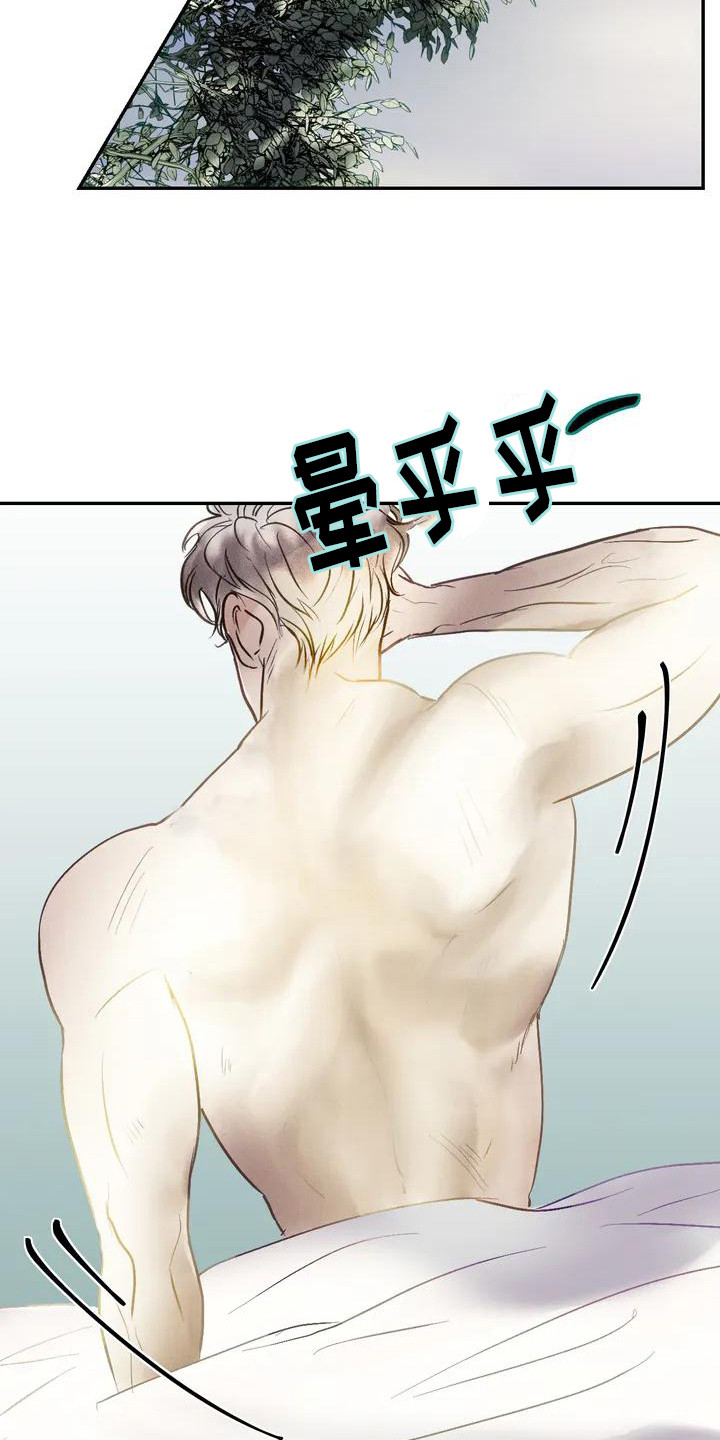 第1章：杀手迈克尔15