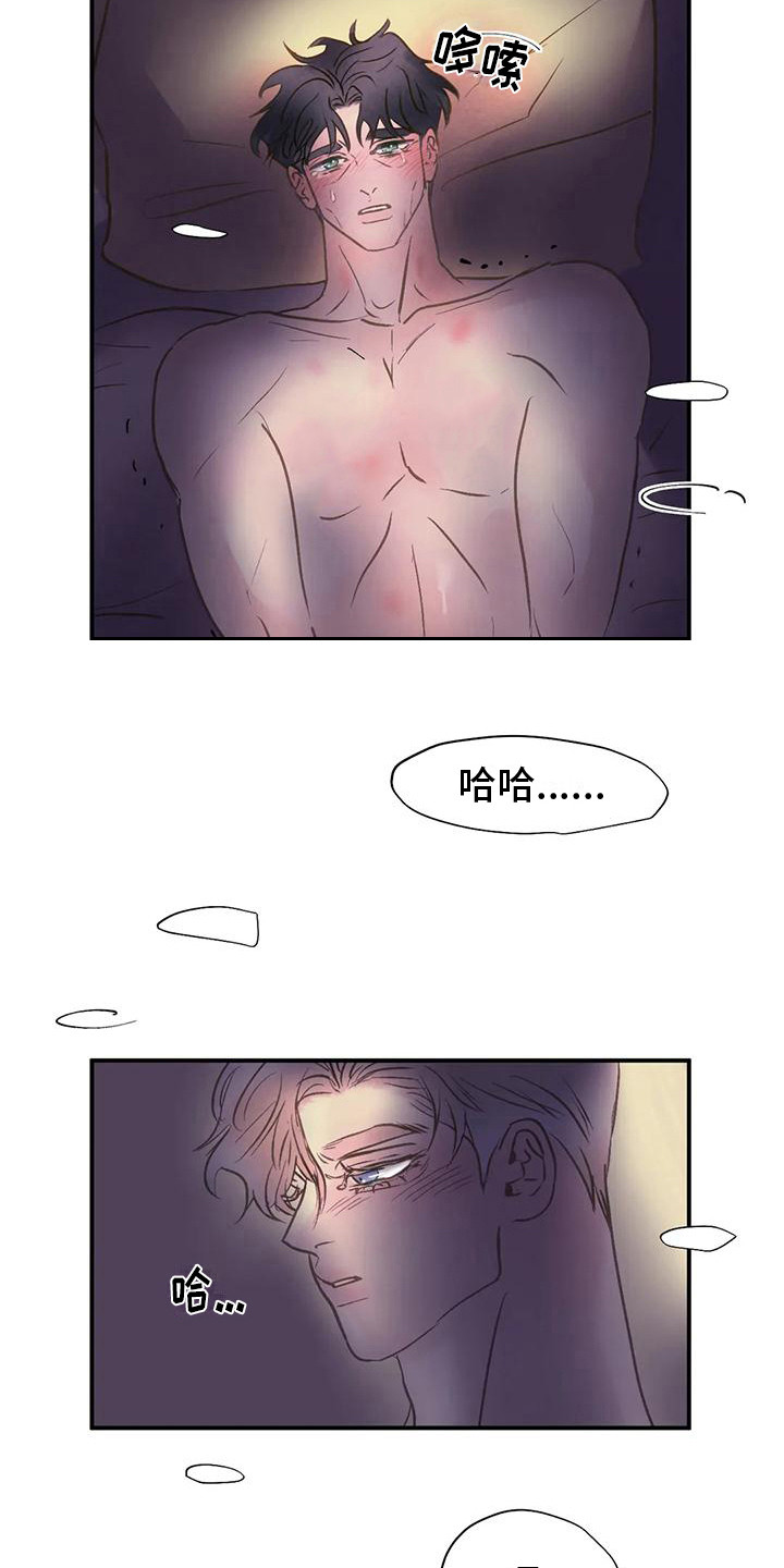 第5章：失误了 4