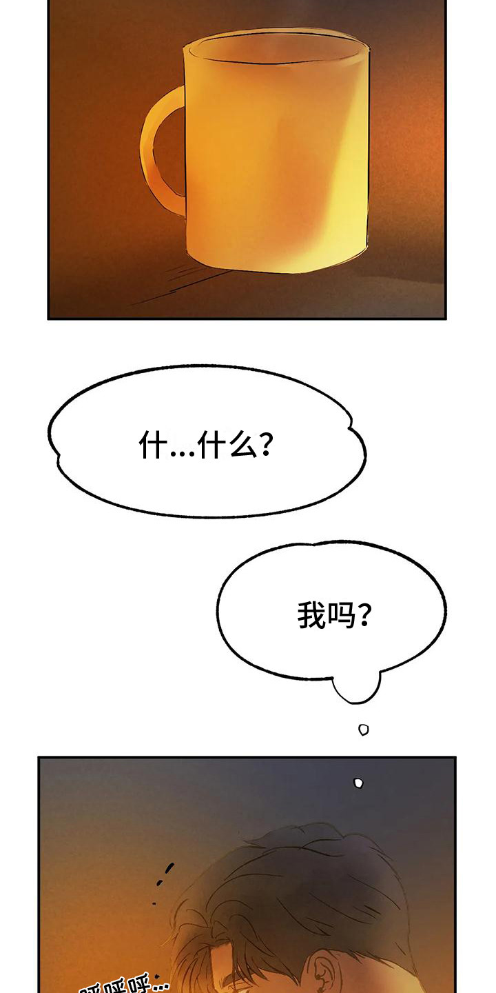 第12章：迷茫14