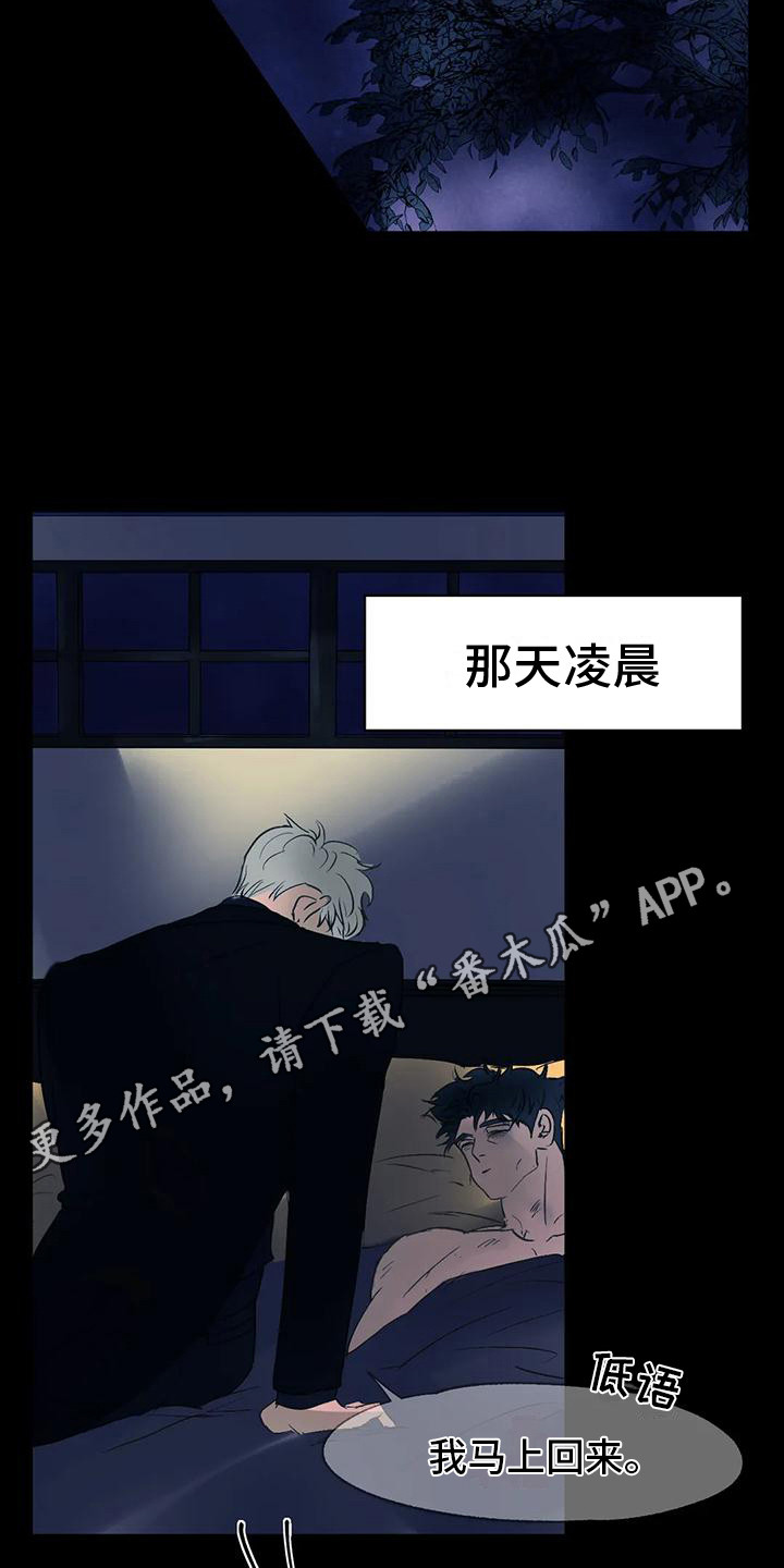 第8章：抓紧时间 9