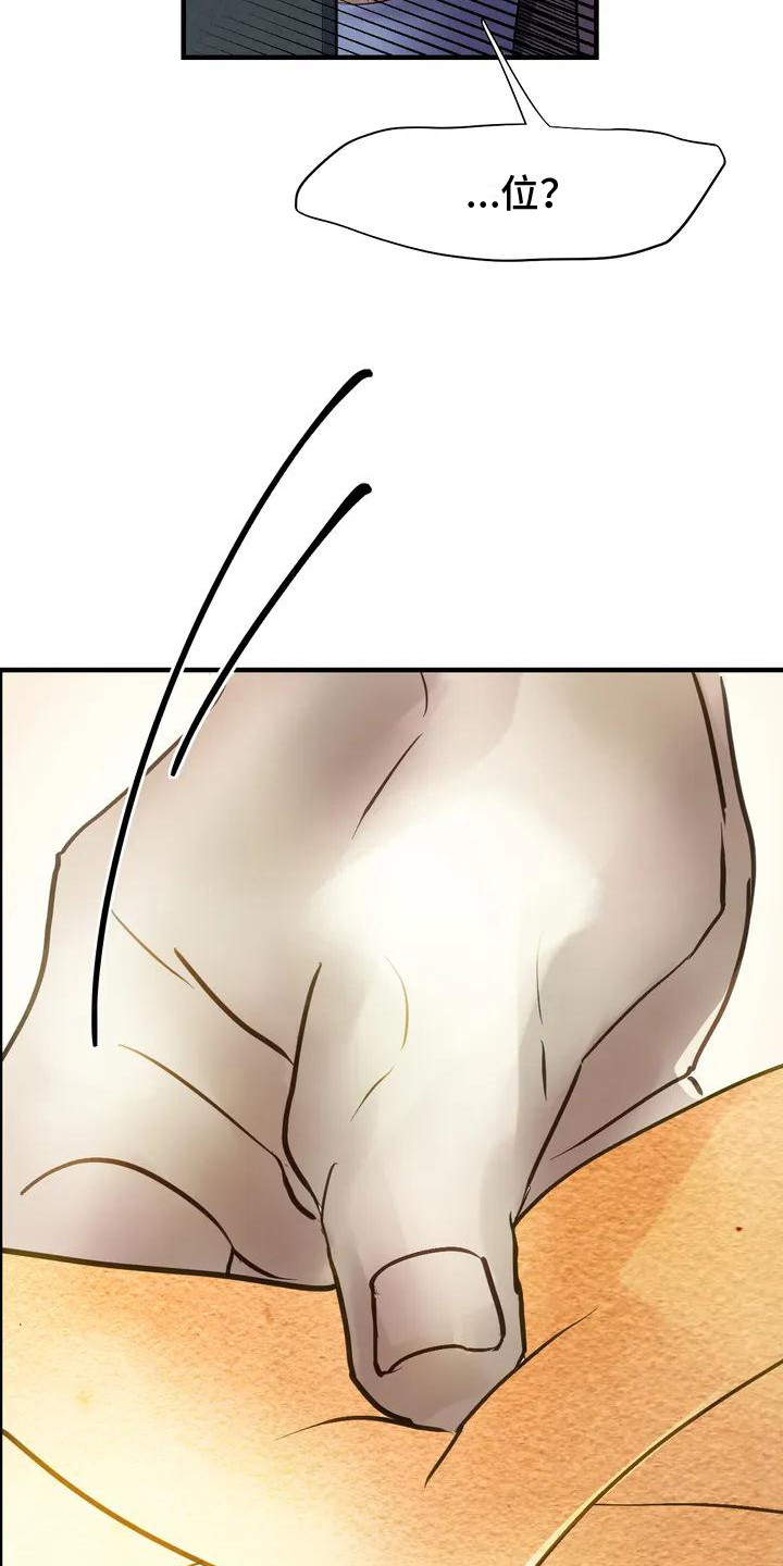 第3章：见面7