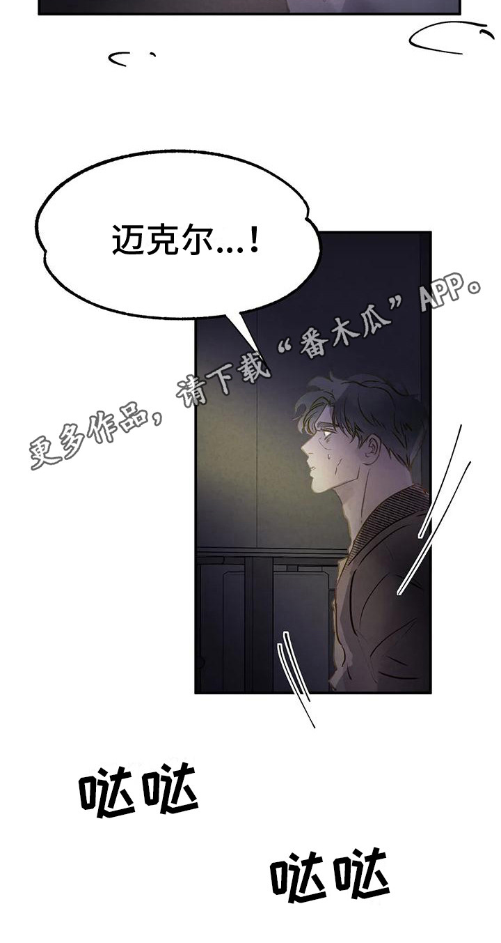 第11章：解救4