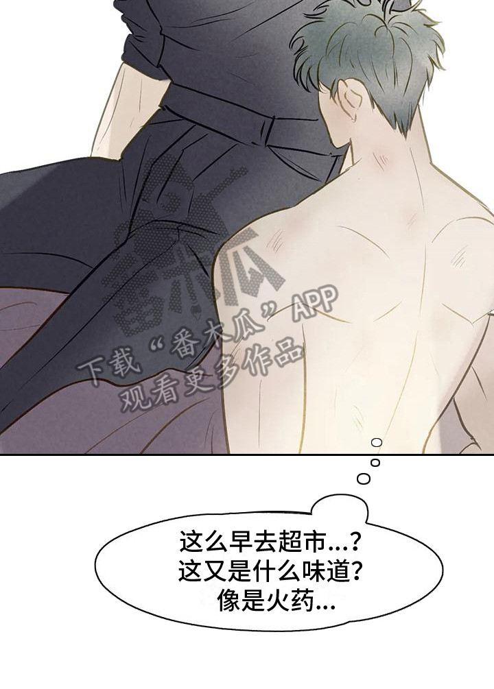 第7章：想念 19