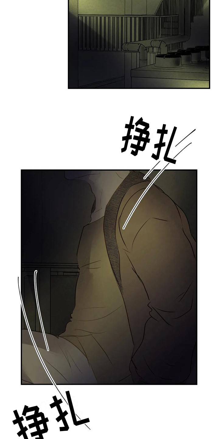 第10章：被绑架6