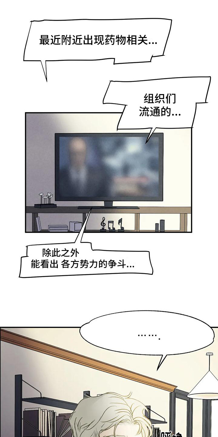 第9章：疑心0