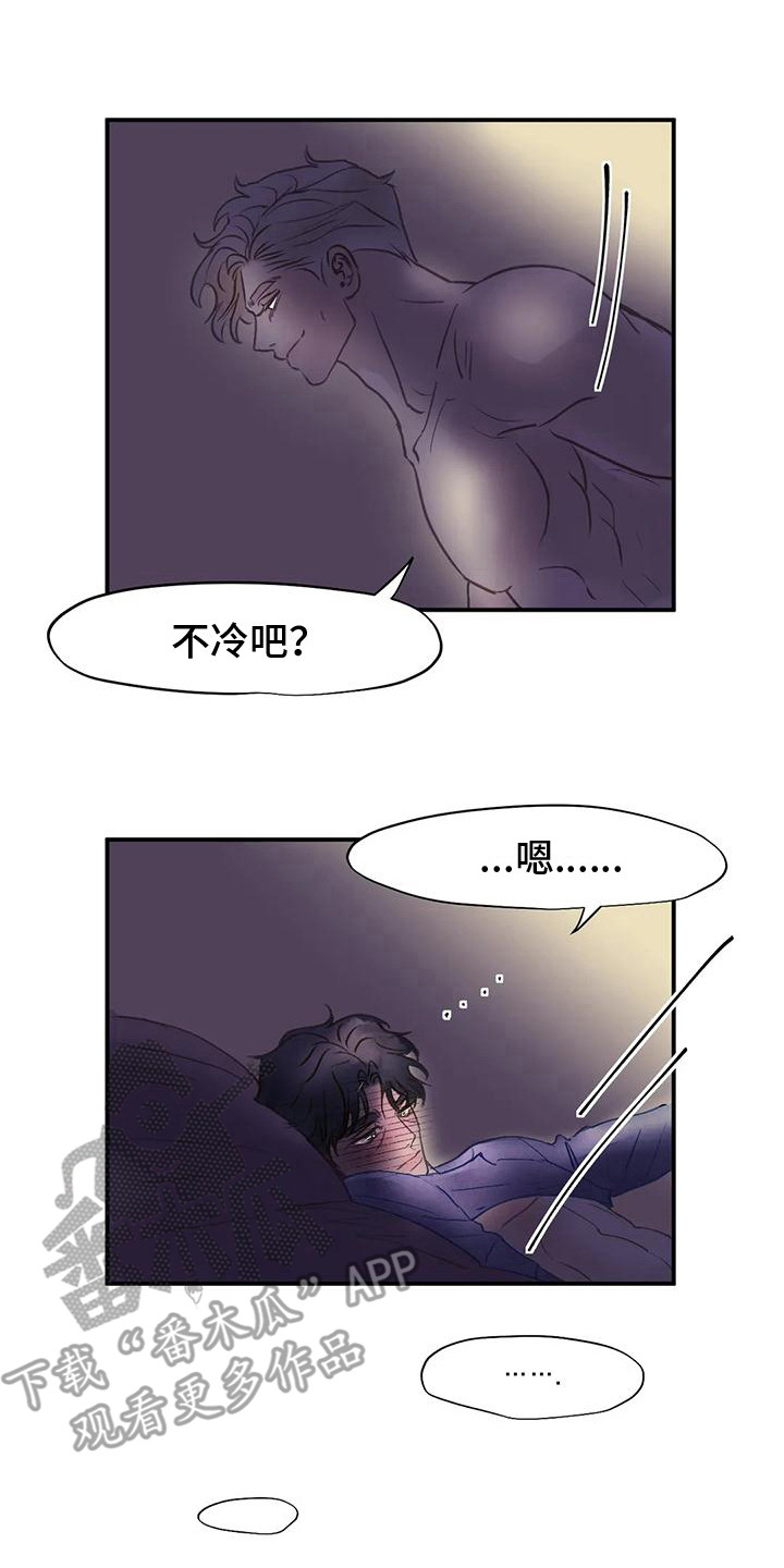 第5章：失误了 0