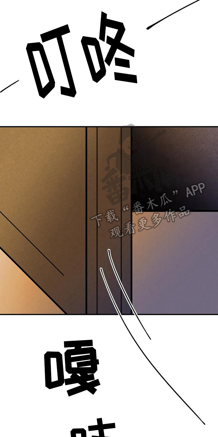 第6章：找上门14