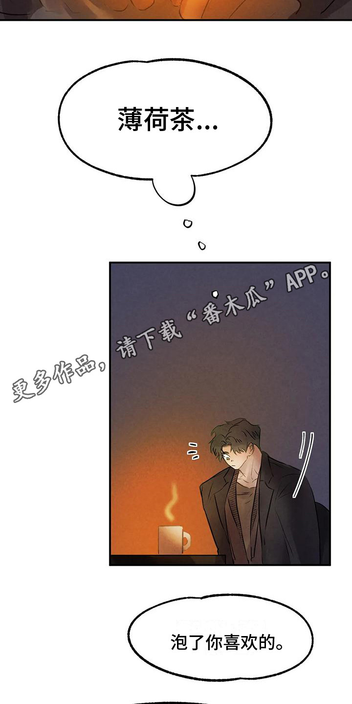第12章：迷茫9