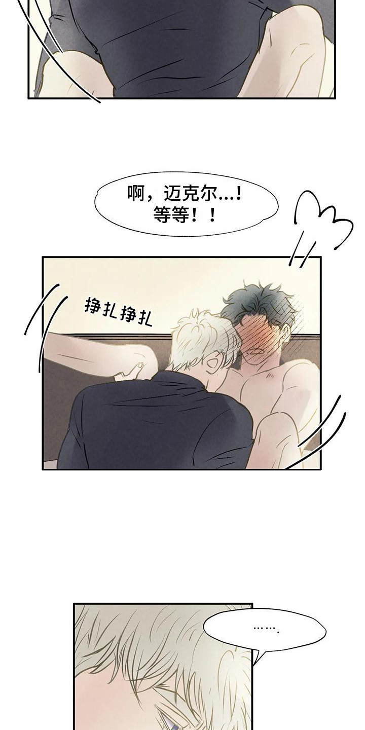 第8章：抓紧时间 1