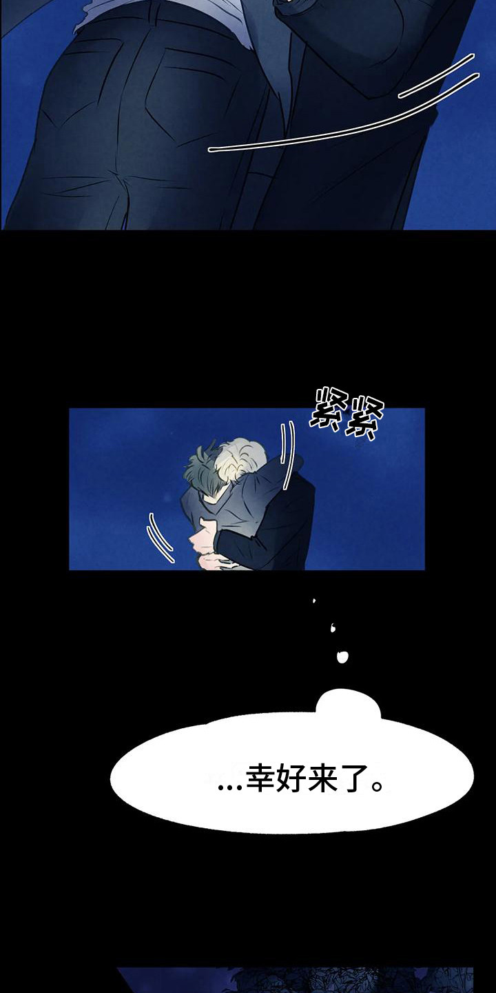 第8章：抓紧时间 8