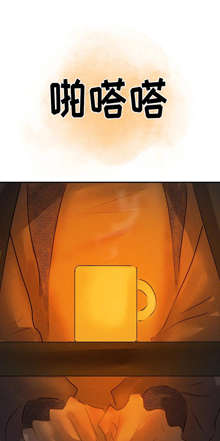 第12章：迷茫8