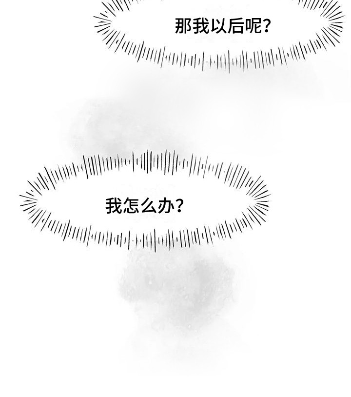 第12章：迷茫7