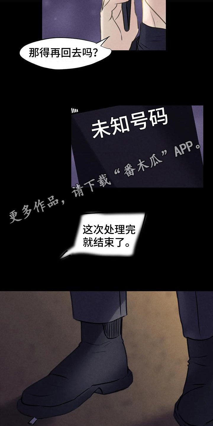 第8章：抓紧时间 3