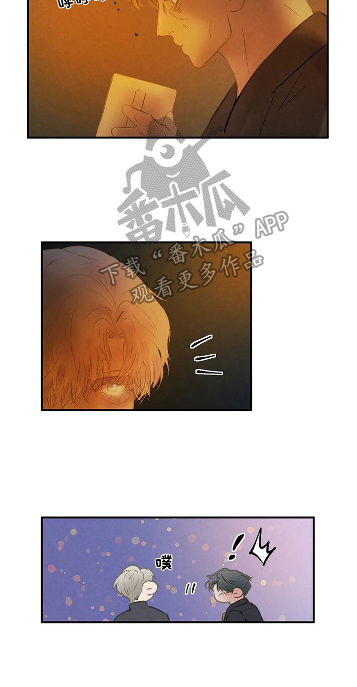 第12章：迷茫15