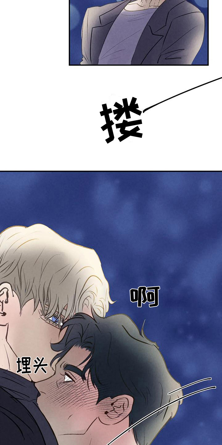 第7章：想念 8