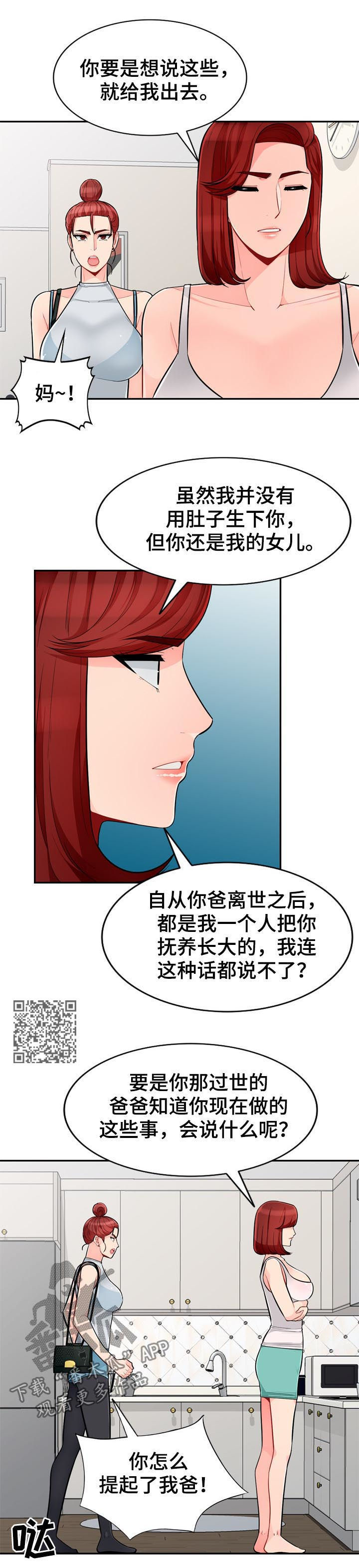 第78章：创意4