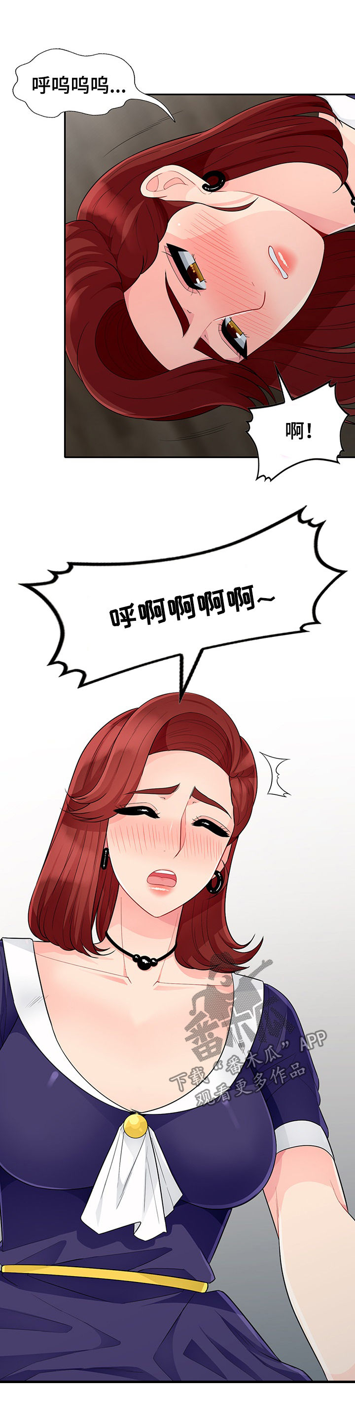 第45章：十下14