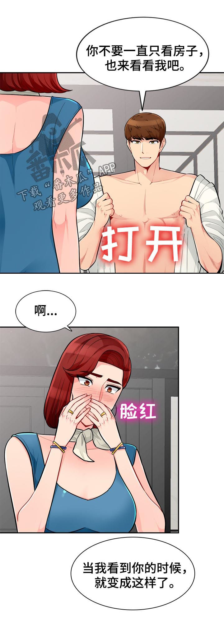 第81章：母女1