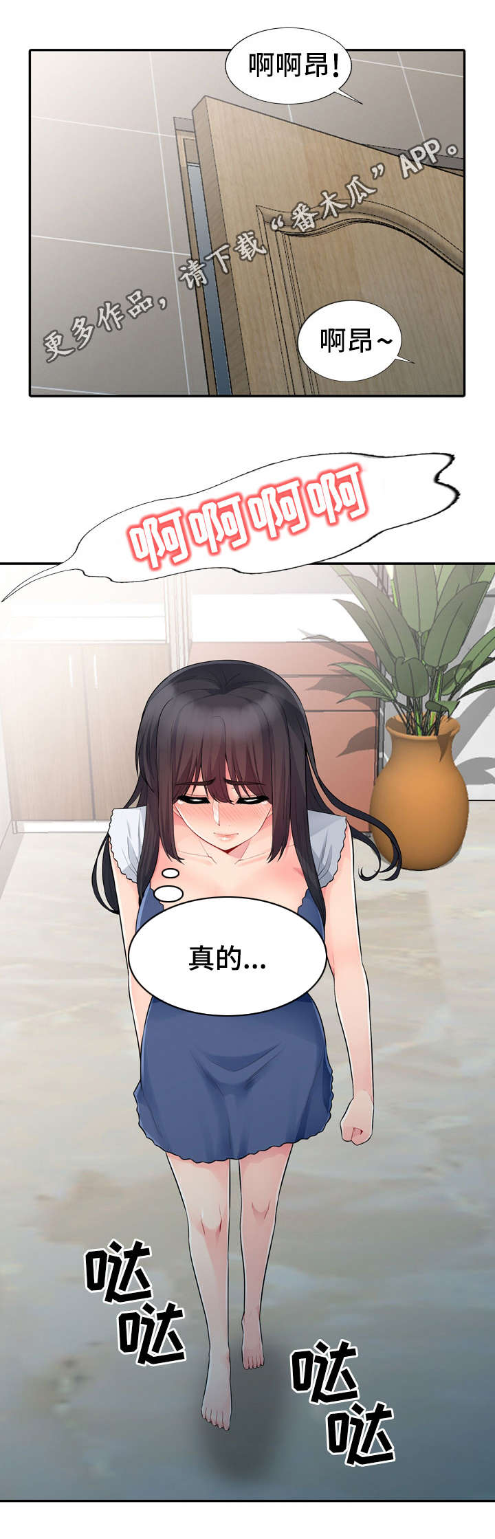 第35章：消失5