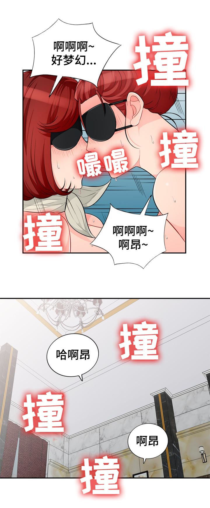 第83章：阉割3