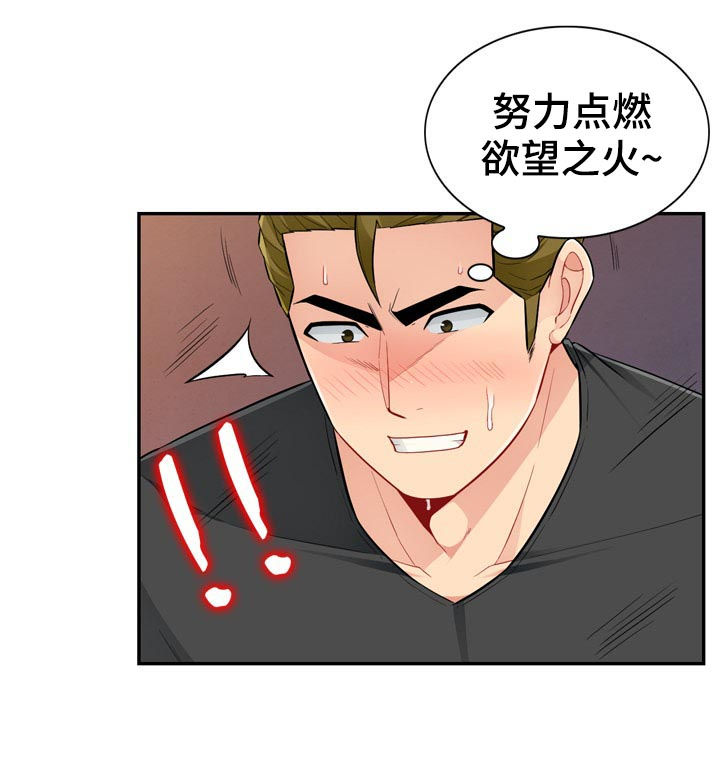 第73章：电话11