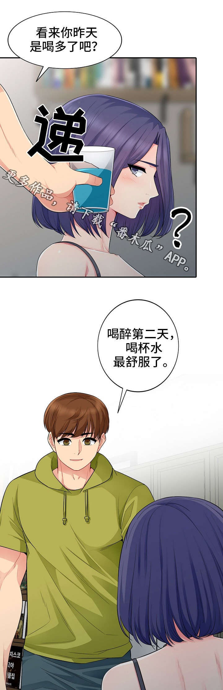 第23章：本性11