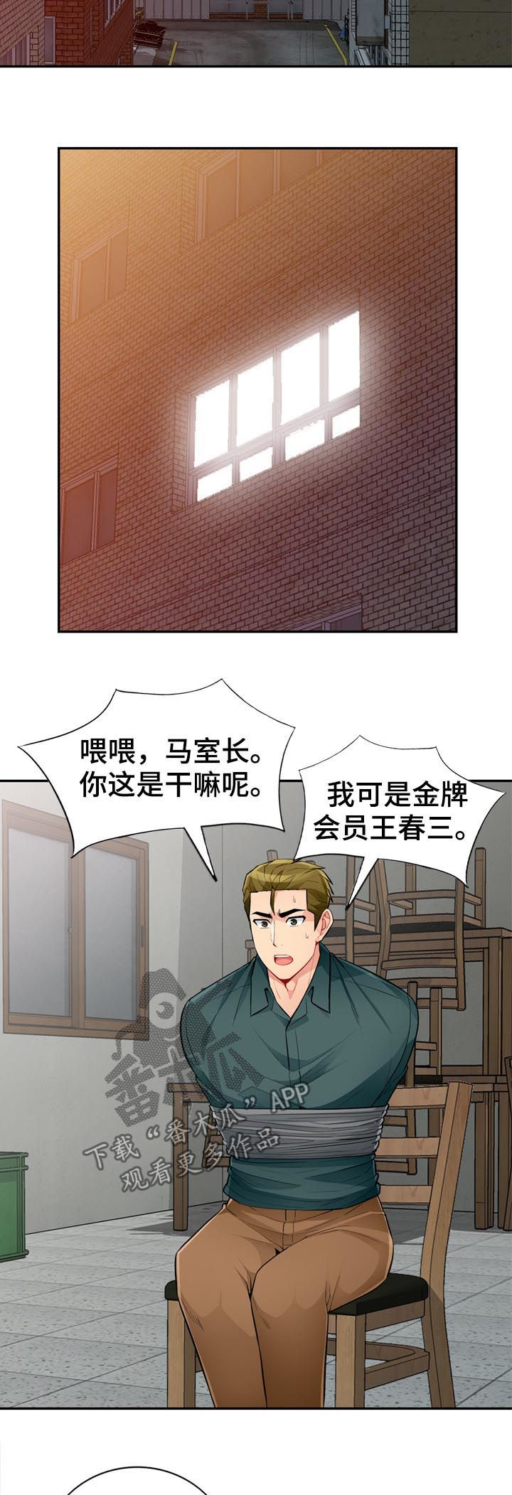 第82章：规则1