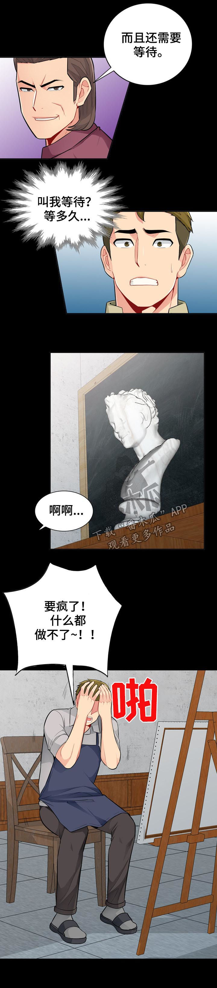 第61章：神秘1