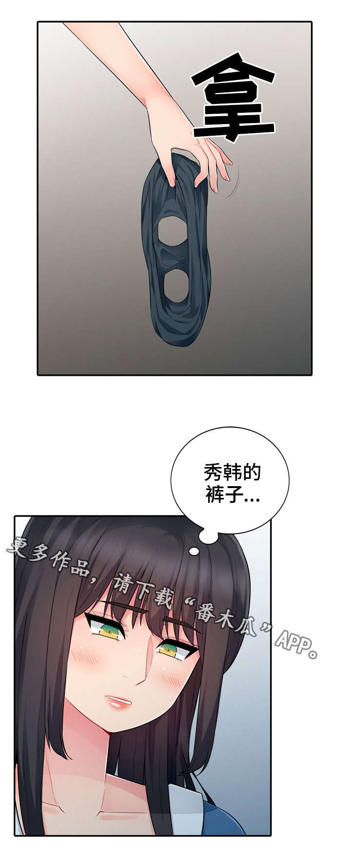 第28章：坦言2