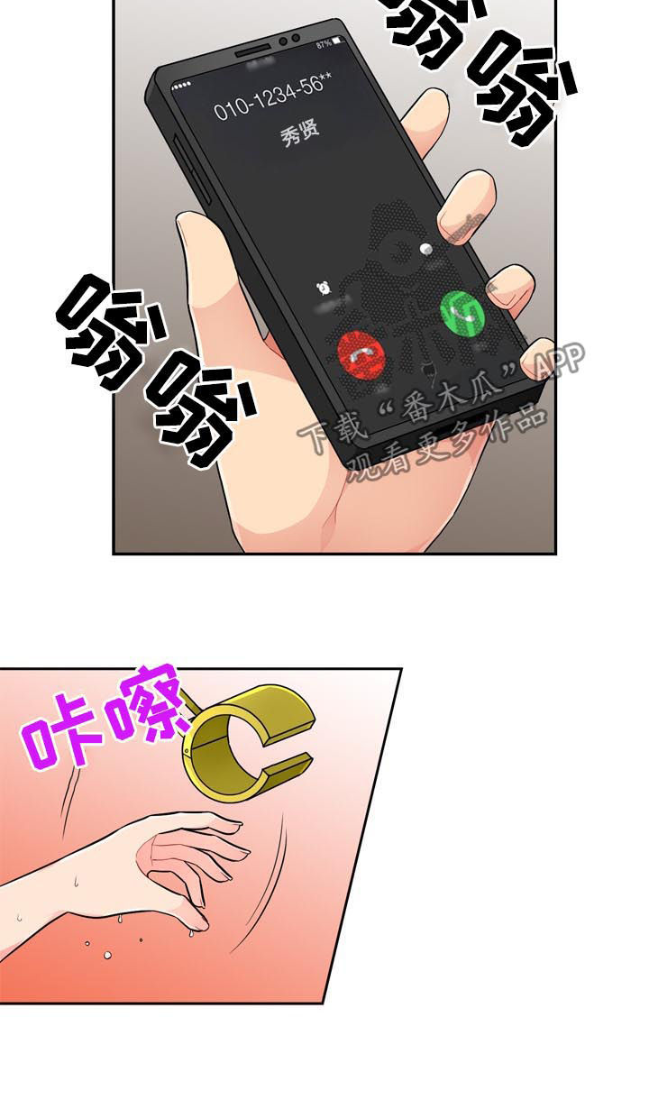 第74章：礼物1