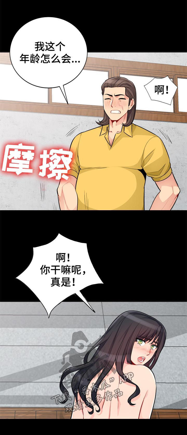 第59章：素描10