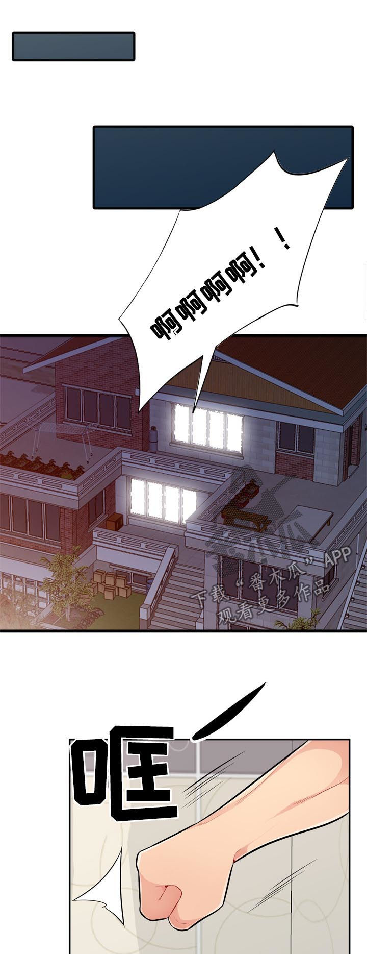 第77章：来电7